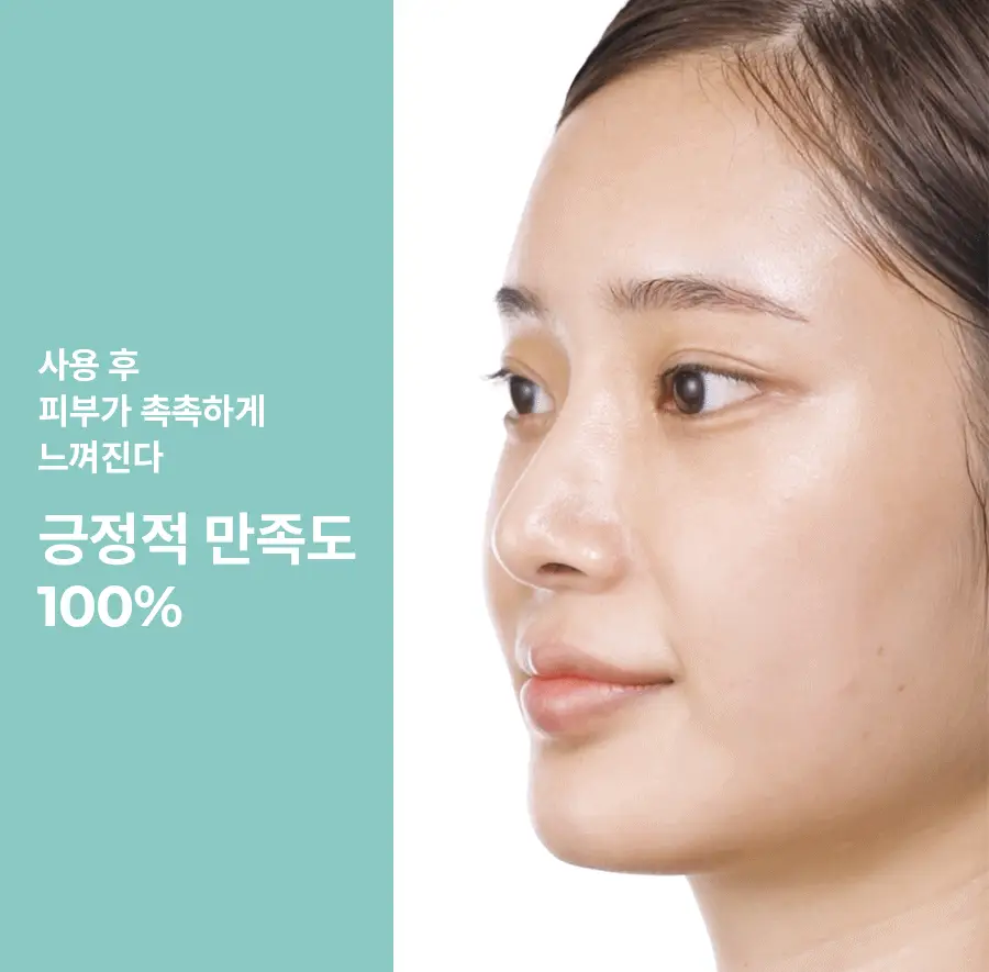 [저자극/단독기획] 닥터지 약산성 클렌징 젤 폼 200ml+100ml 증정 기획 상세페이지 20